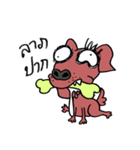 beware of dog bites（個別スタンプ：32）