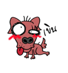 beware of dog bites（個別スタンプ：34）