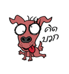 beware of dog bites（個別スタンプ：37）