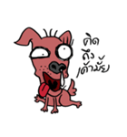 beware of dog bites（個別スタンプ：40）