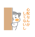 ツン猫デレ猫（個別スタンプ：35）