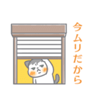 ツン猫デレ猫（個別スタンプ：37）