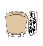 The Best 2（個別スタンプ：20）