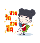 Happy Chinese New Year 2017（個別スタンプ：33）