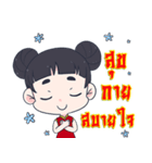 Happy Chinese New Year 2017（個別スタンプ：37）