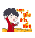 Happy Chinese New Year 2017（個別スタンプ：39）