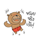 TED can TALK 02 - Southern Language（個別スタンプ：5）