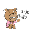 TED can TALK 02 - Southern Language（個別スタンプ：10）