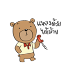 TED can TALK 02 - Southern Language（個別スタンプ：16）