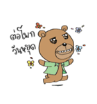 TED can TALK 02 - Southern Language（個別スタンプ：21）