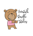 TED can TALK 02 - Southern Language（個別スタンプ：23）