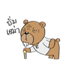 TED can TALK 02 - Southern Language（個別スタンプ：26）