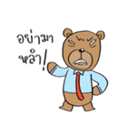 TED can TALK 02 - Southern Language（個別スタンプ：36）