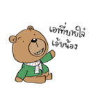 TED can TALK 02 - Southern Language（個別スタンプ：40）