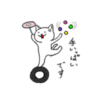 しろさん ザ ホワイト キャット（個別スタンプ：15）