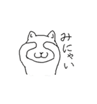 しろさん ザ ホワイト キャット（個別スタンプ：18）