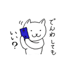 しろさん ザ ホワイト キャット（個別スタンプ：20）