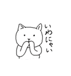 しろさん ザ ホワイト キャット（個別スタンプ：30）