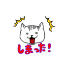 しろさん ザ ホワイト キャット（個別スタンプ：33）