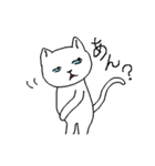 しろさん ザ ホワイト キャット（個別スタンプ：34）