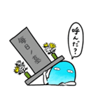毎日しんどいブルーハワイ（個別スタンプ：6）