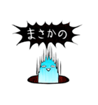 毎日しんどいブルーハワイ（個別スタンプ：9）