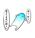 毎日しんどいブルーハワイ（個別スタンプ：17）
