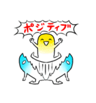 毎日しんどいブルーハワイ（個別スタンプ：19）