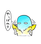 毎日しんどいブルーハワイ（個別スタンプ：20）