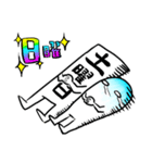 毎日しんどいブルーハワイ（個別スタンプ：31）