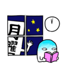 毎日しんどいブルーハワイ（個別スタンプ：33）