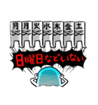 毎日しんどいブルーハワイ（個別スタンプ：36）