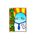 毎日しんどいブルーハワイ（個別スタンプ：38）