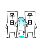 毎日しんどいブルーハワイ（個別スタンプ：39）