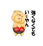 お気楽くま（個別スタンプ：2）