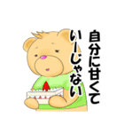 お気楽くま（個別スタンプ：3）