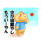 お気楽くま（個別スタンプ：4）