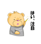 お気楽くま（個別スタンプ：7）
