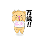 お気楽くま（個別スタンプ：8）