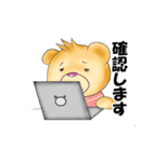 お気楽くま（個別スタンプ：10）