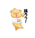 お気楽くま（個別スタンプ：11）