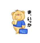 お気楽くま（個別スタンプ：13）