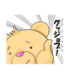 お気楽くま（個別スタンプ：17）