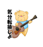 お気楽くま（個別スタンプ：18）