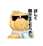 お気楽くま（個別スタンプ：19）