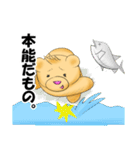 お気楽くま（個別スタンプ：20）