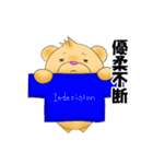 お気楽くま（個別スタンプ：22）