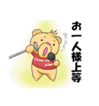 お気楽くま（個別スタンプ：23）