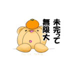 お気楽くま（個別スタンプ：25）