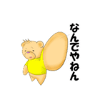 お気楽くま（個別スタンプ：28）